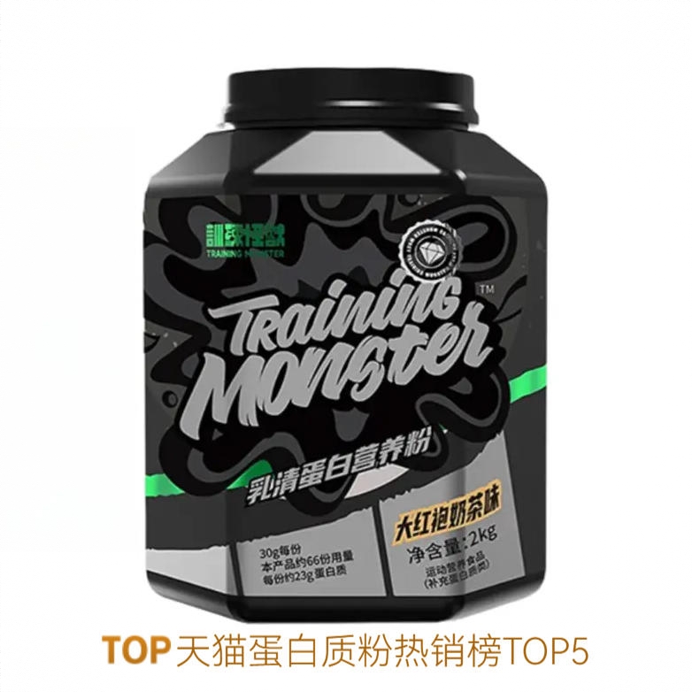 商品配色： 大红袍奶茶味
