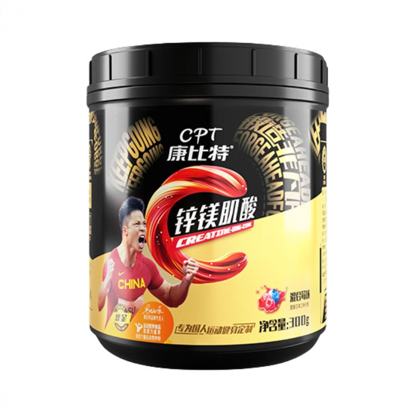 商品配色： 混合莓味