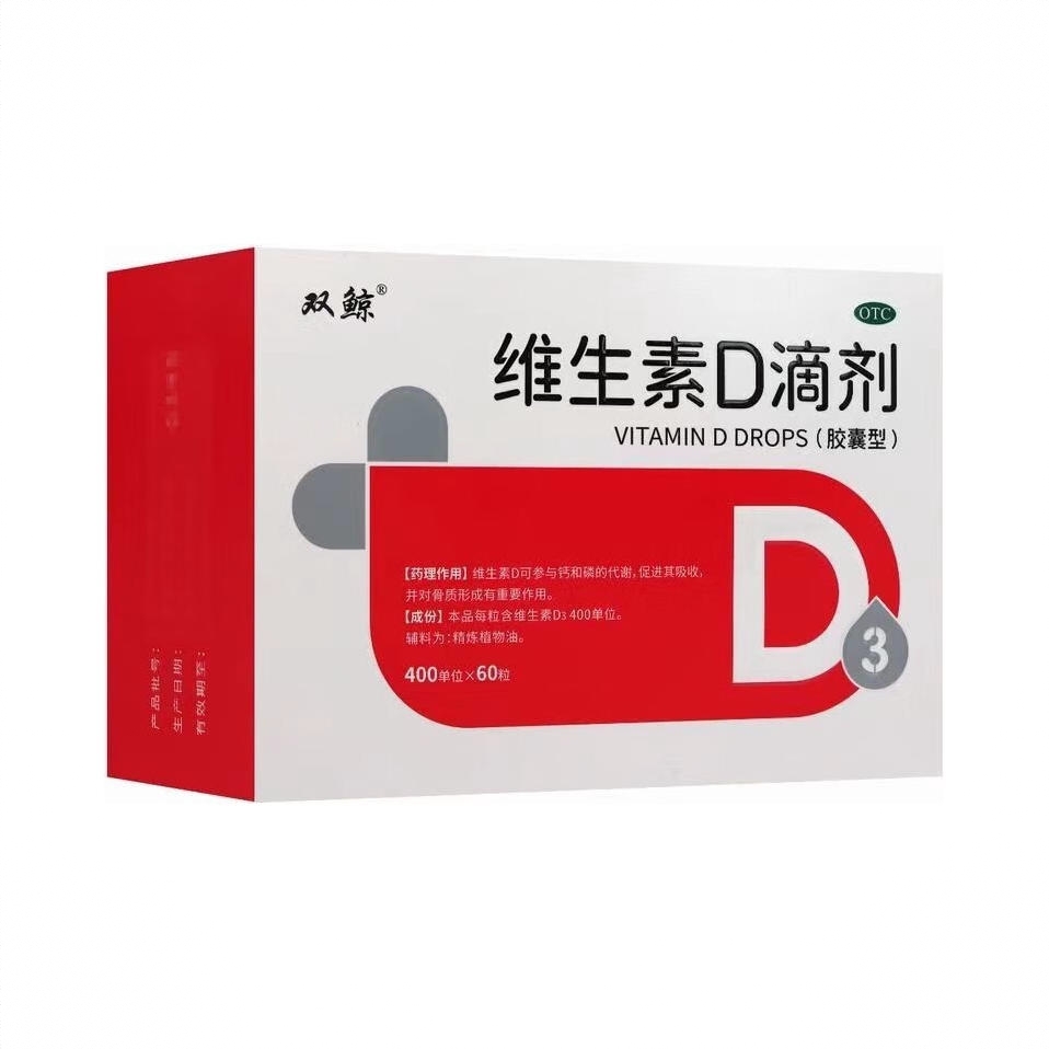商品配色： 400IU*60粒/盒