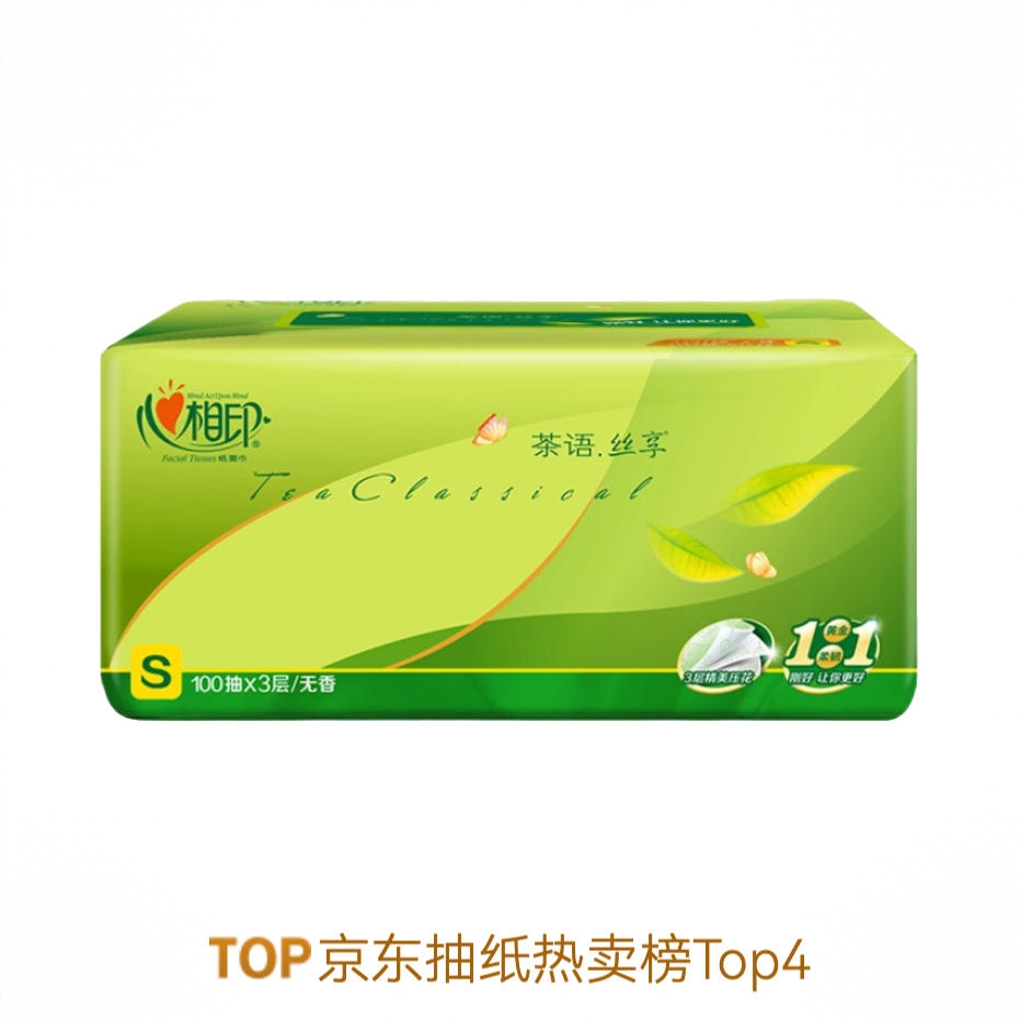 商品配色： 100抽/包