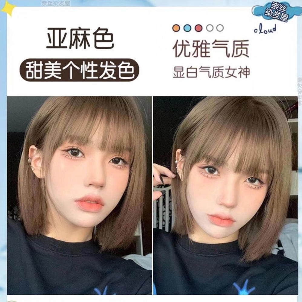 商品配色： 亚麻色