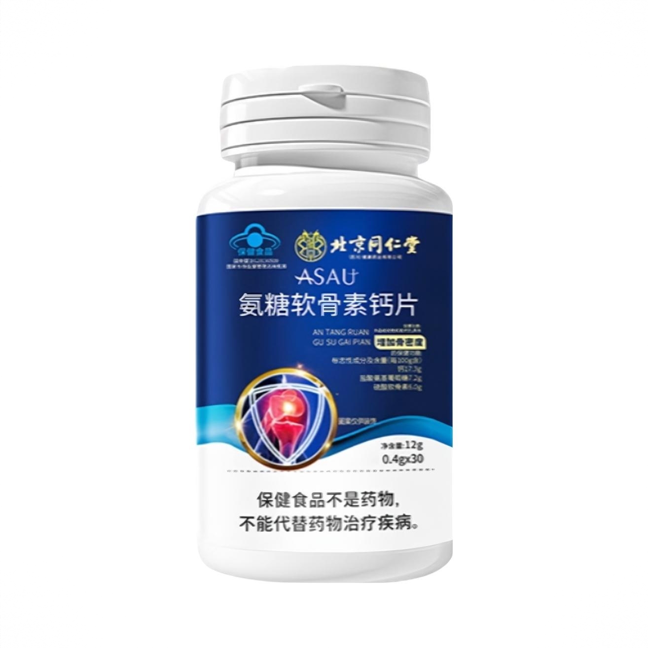 商品配色： 0.4g*30片/瓶