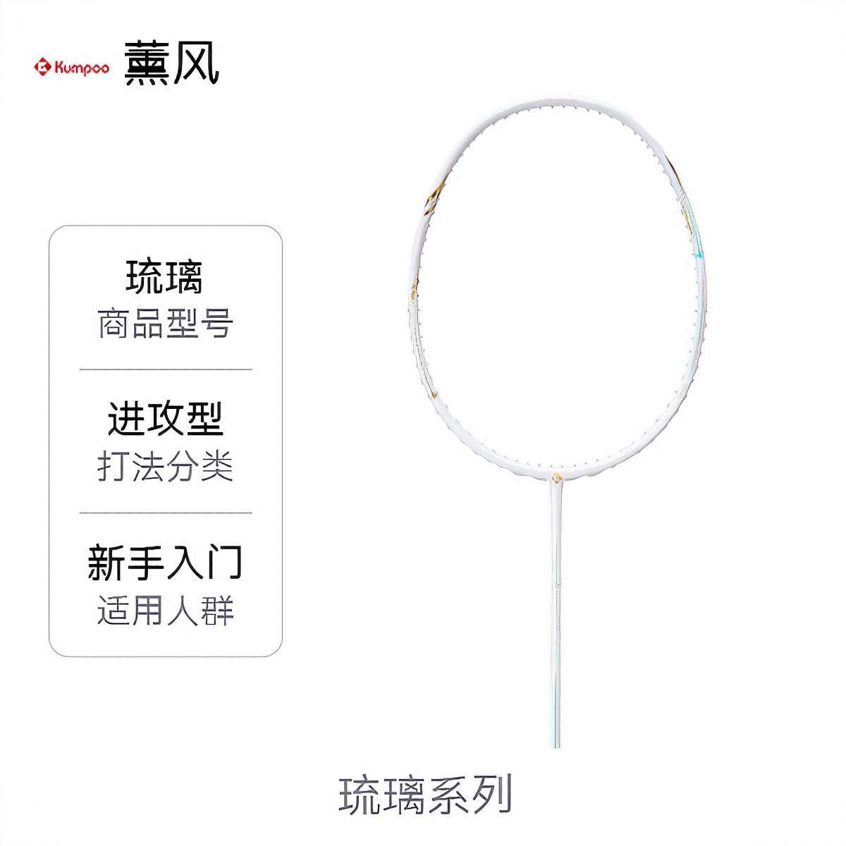 商品配色： 白金