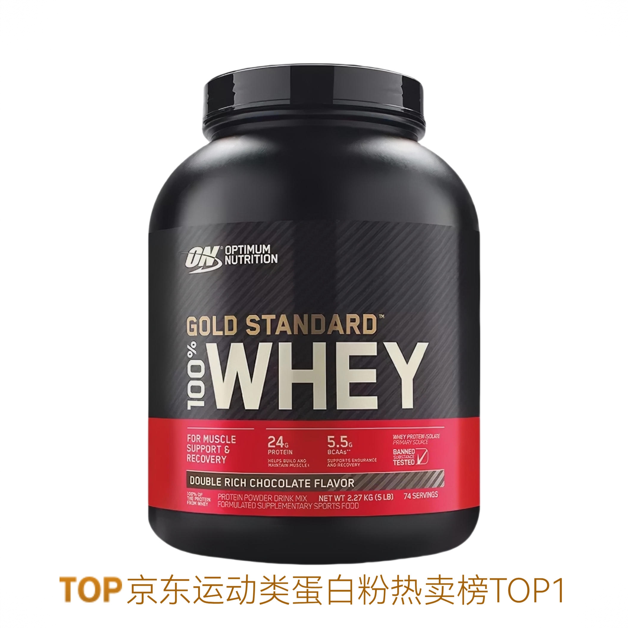 商品配色： 双重巧克力味