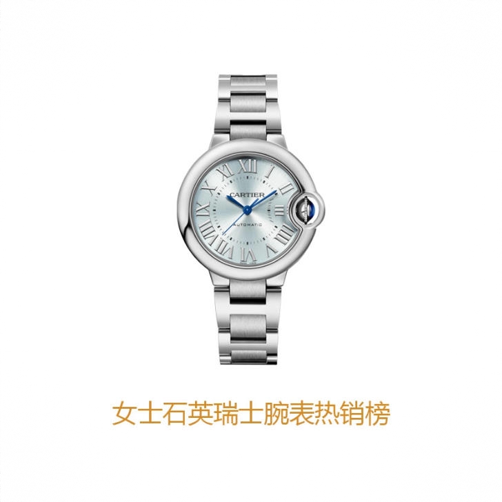 商品配色： 33mm 机械 银色 WSBB0062