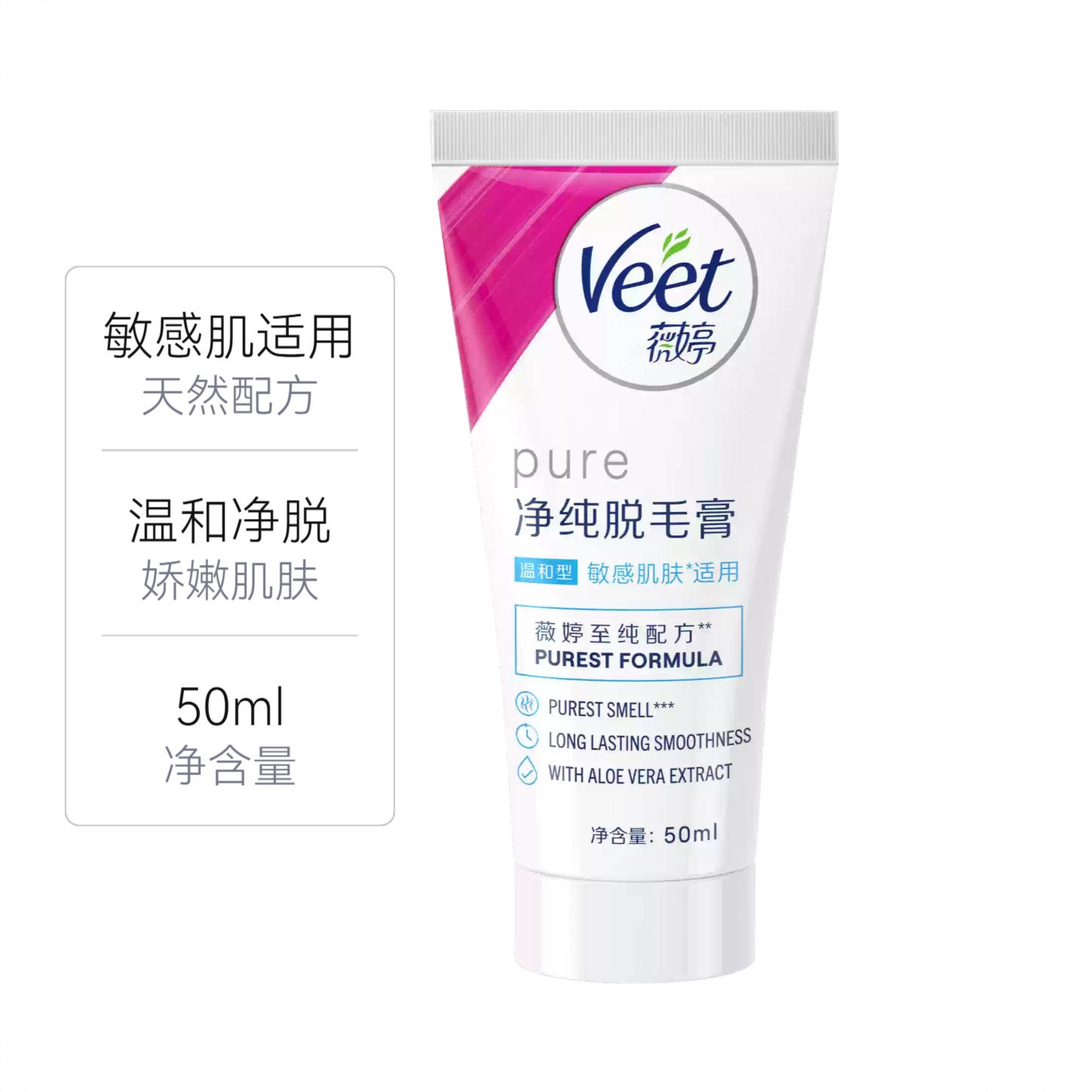 商品配色： 50ml