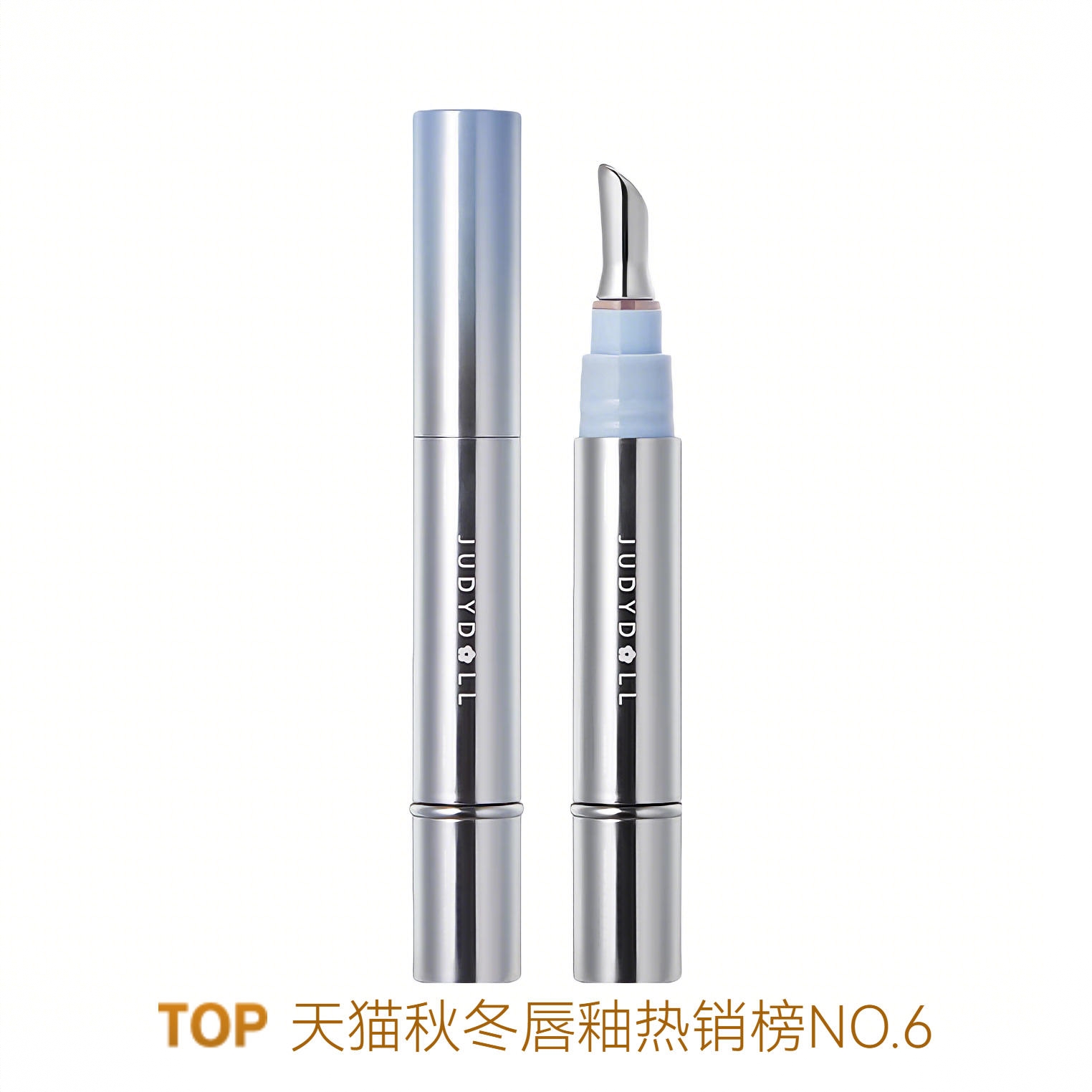 商品配色： G02银耳冰