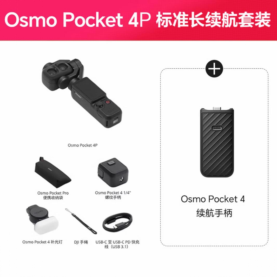 商品配色： 黑色【标准套装长续航】