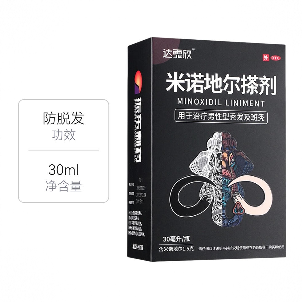 商品配色： 30ml