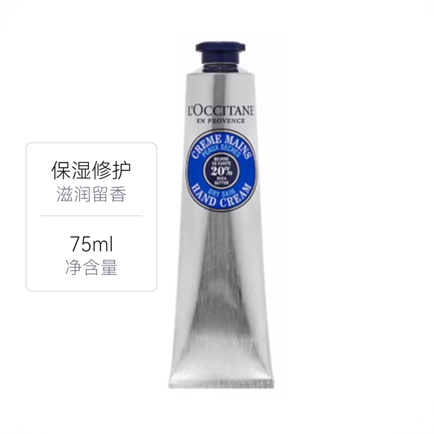 商品配色： 75ml