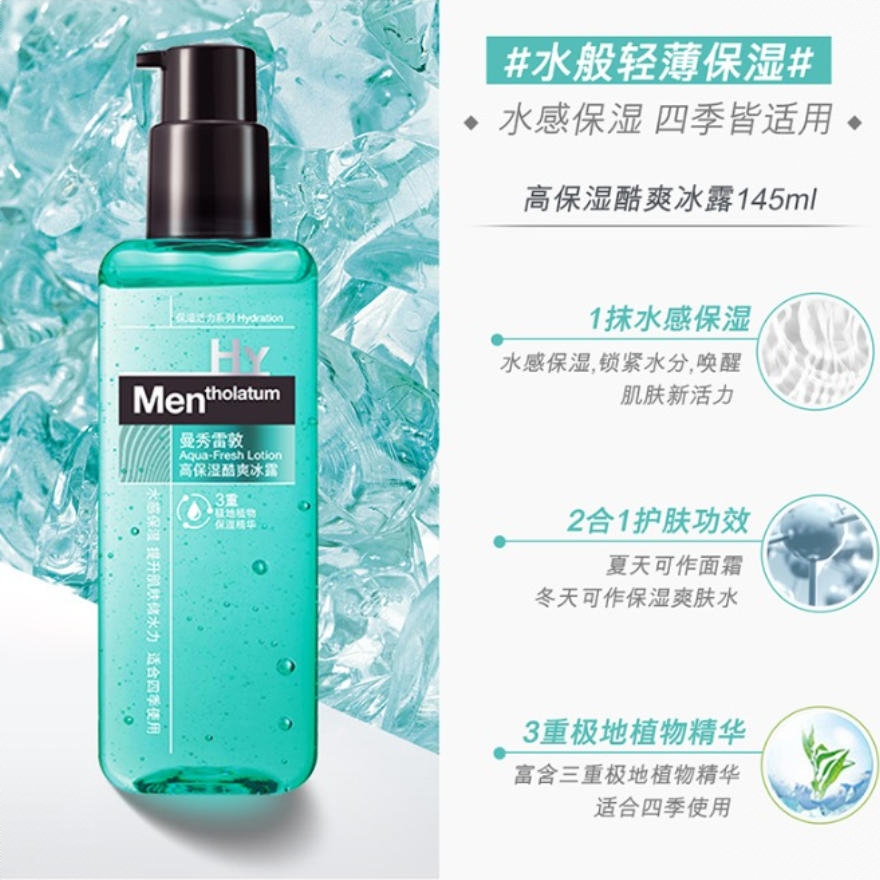 购物之前要识货 正品保障|平台比价|售后无忧