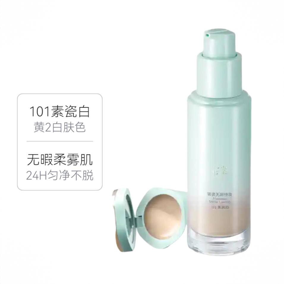 商品配色： 101素瓷白 黄2白肤色