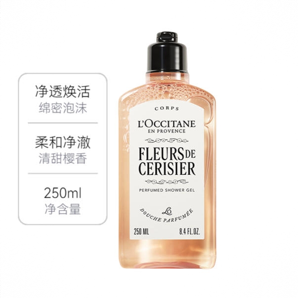 商品配色： 250ml