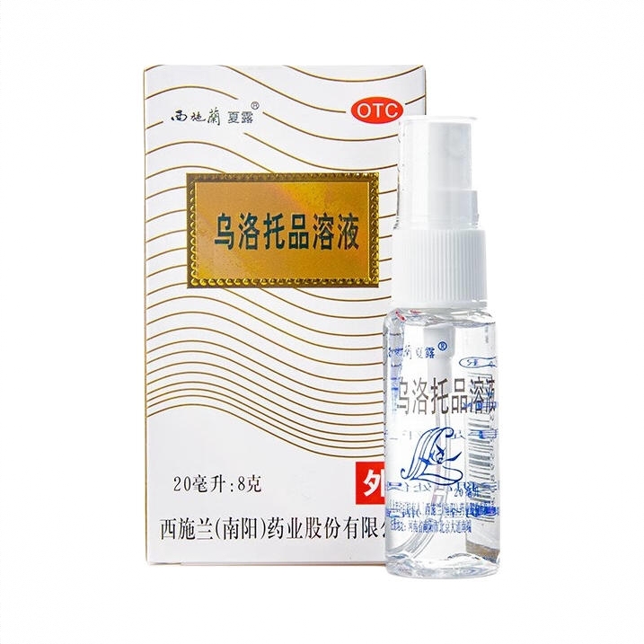 商品配色： 20ml/盒