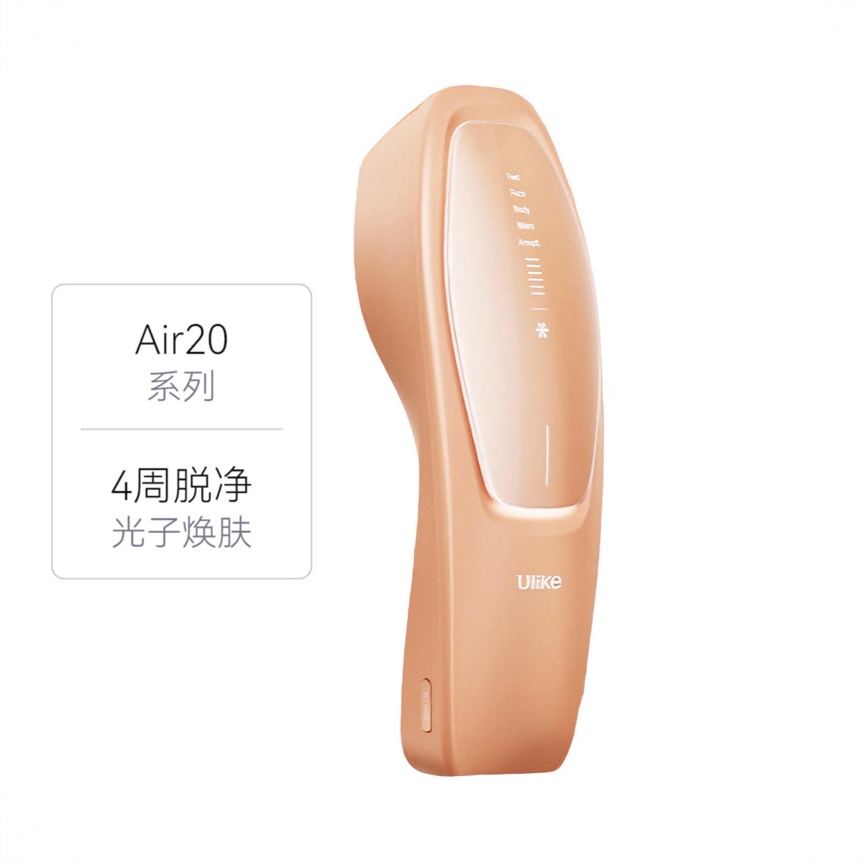 商品配色： 星宇橙