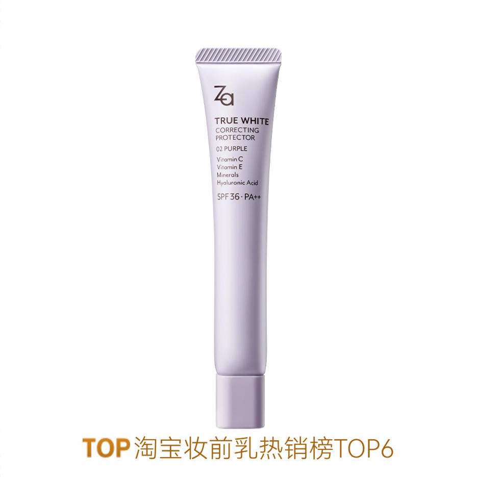 商品配色： 小紫管 暗黄肤色
