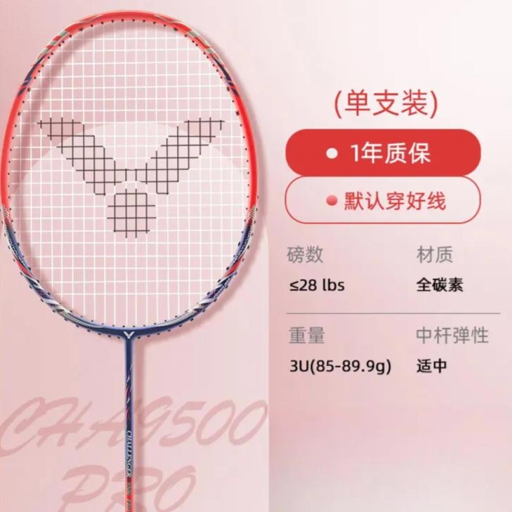 商品配色： 橙红