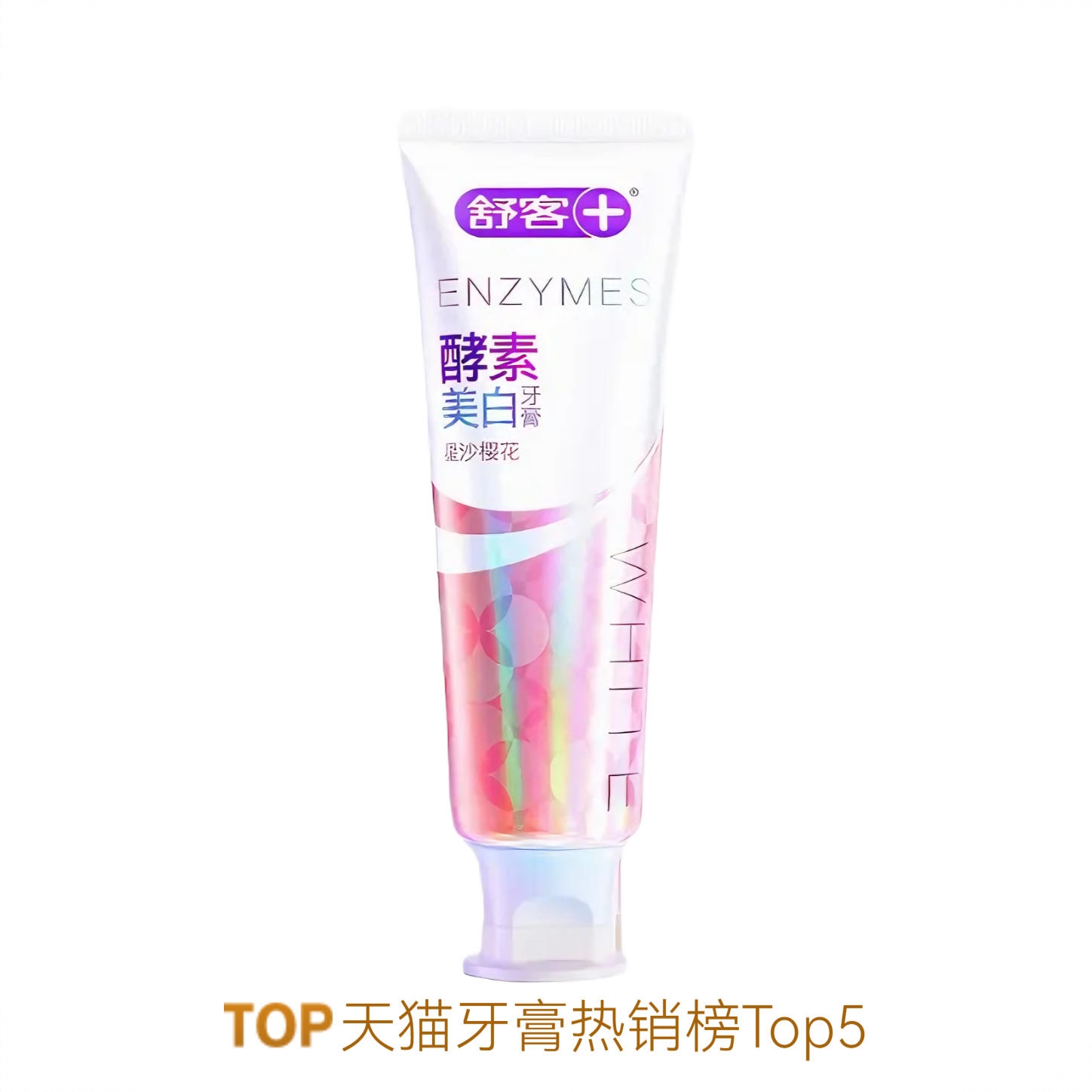 商品配色： 星沙樱花