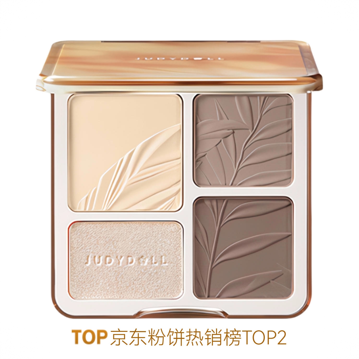 商品配色： 02树影盘