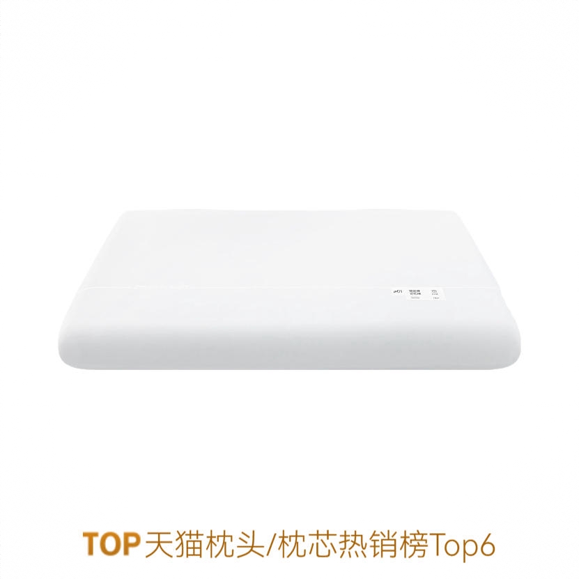 商品配色： 白色/8cm