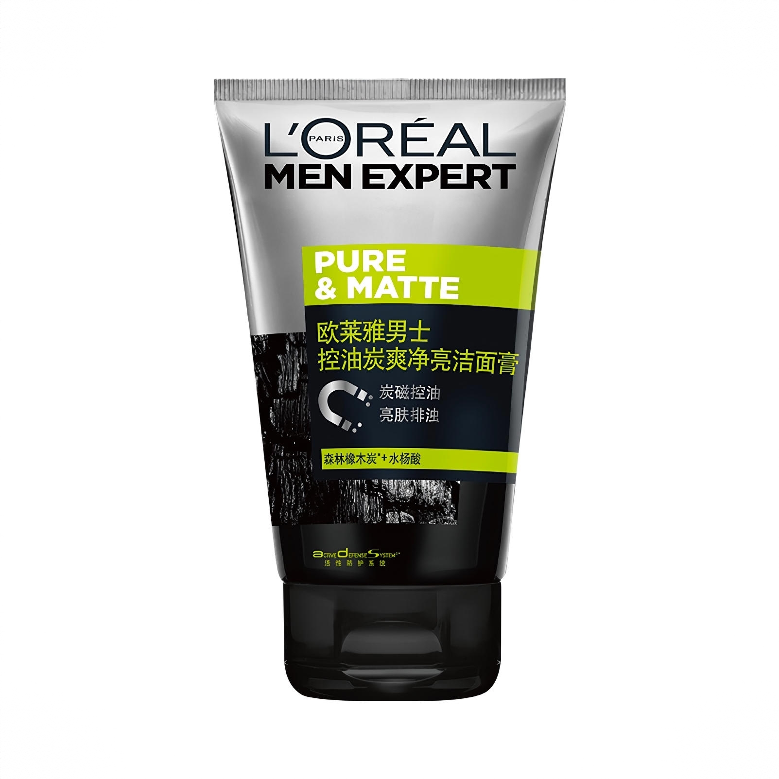 商品配色： 【1.0】控油炭爽净亮