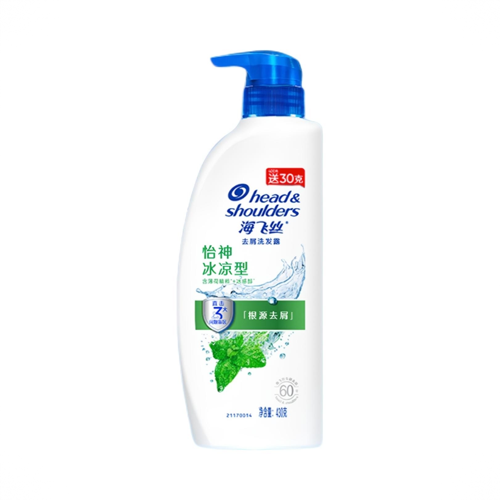 商品配色： 清新薄荷怡神冰凉