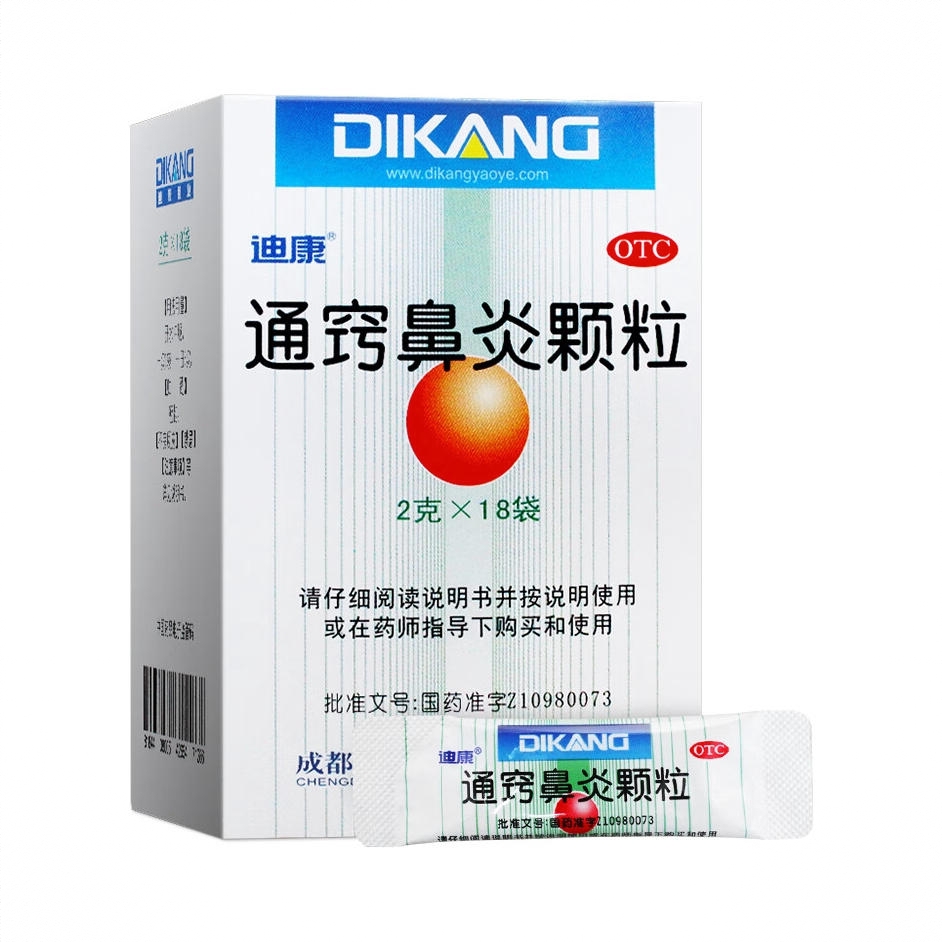 商品配色： 2g*18袋/盒