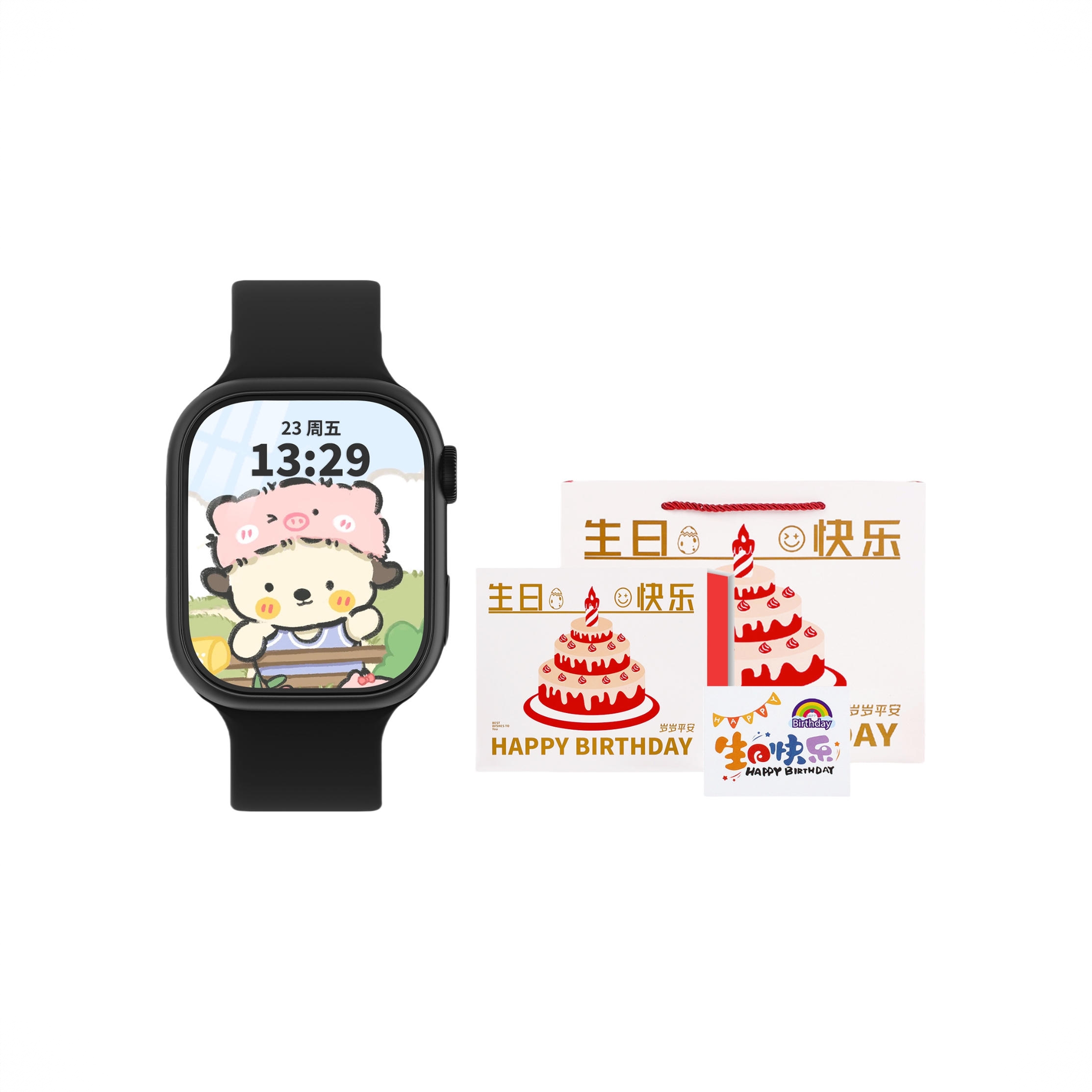 商品配色： 【生日礼盒】黑色