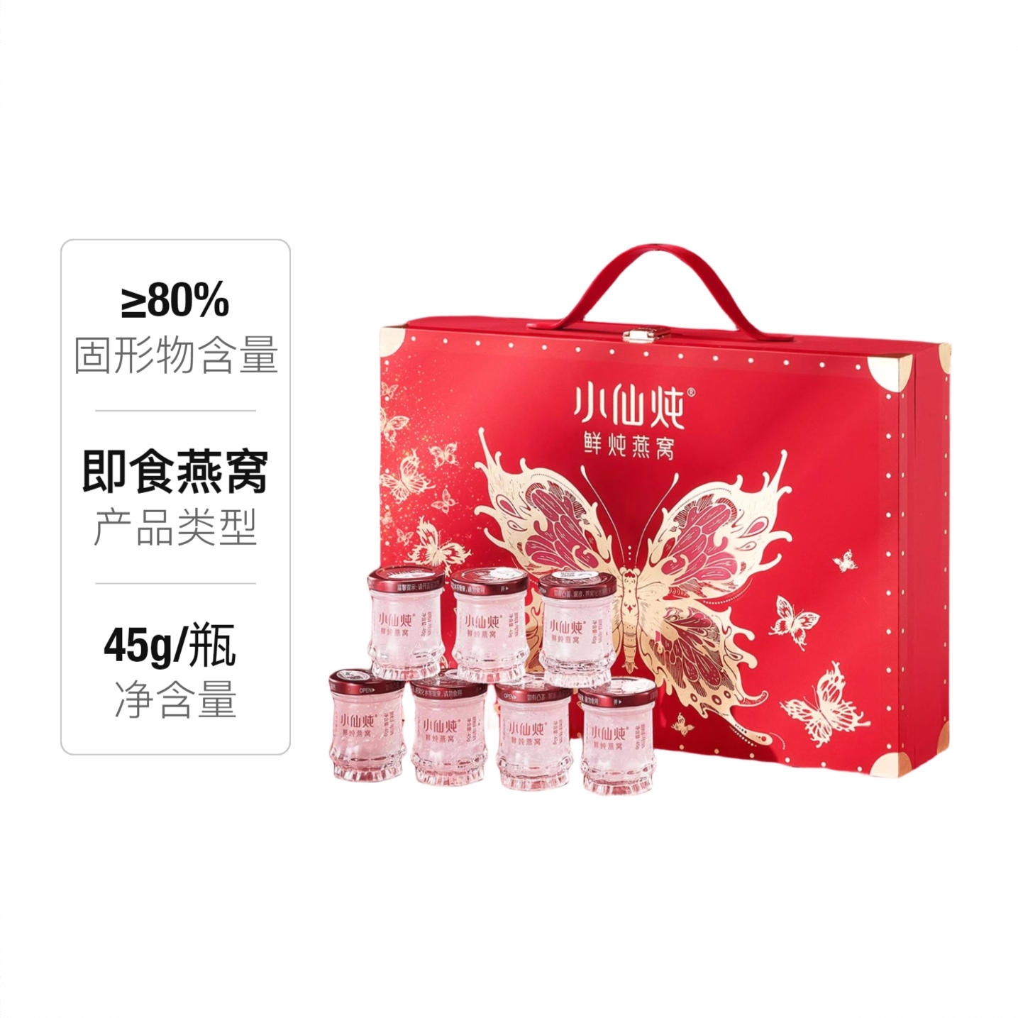 商品配色： 675g