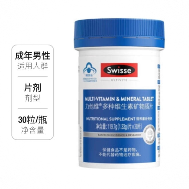 商品配色： 1.33g*30片