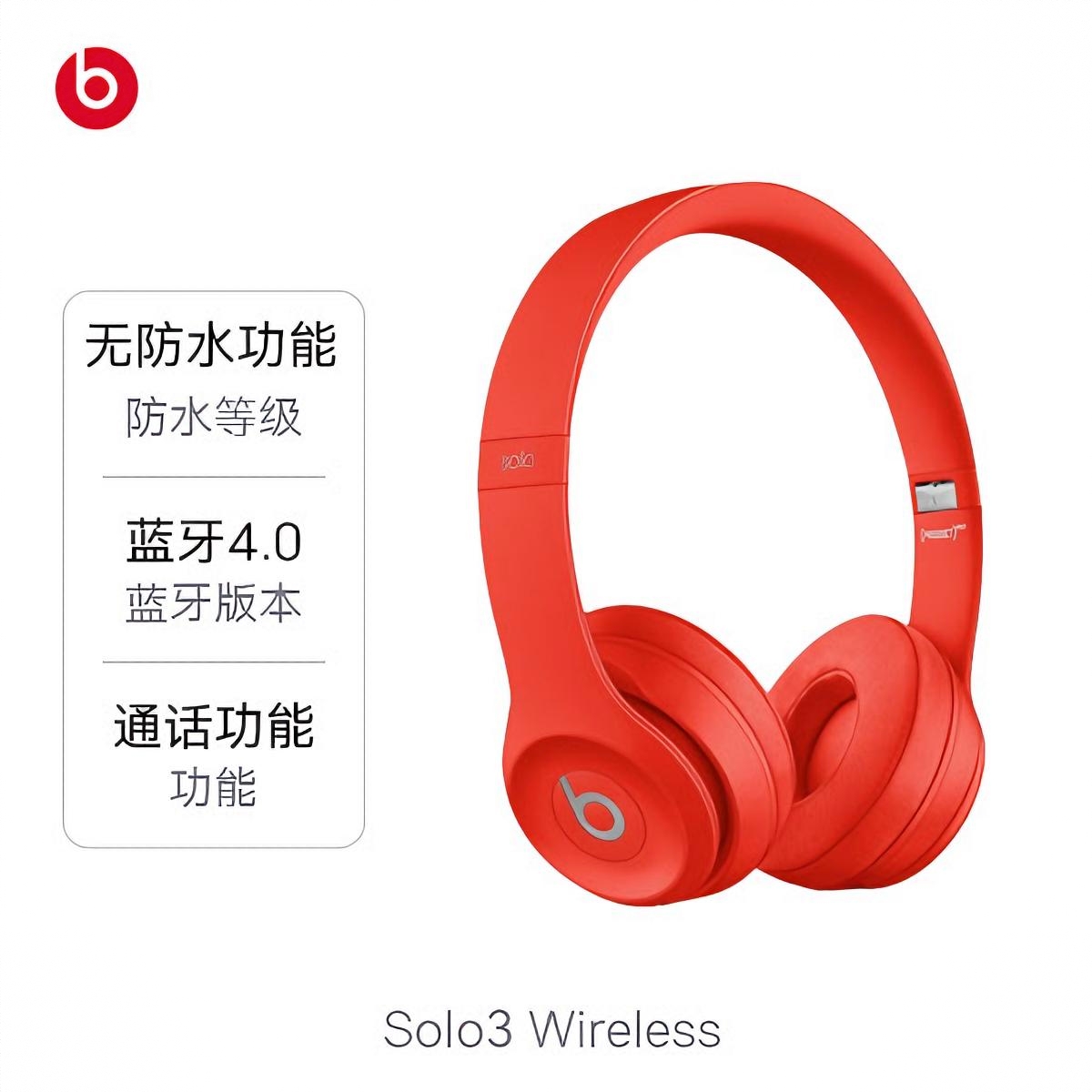 商品配色： 红色