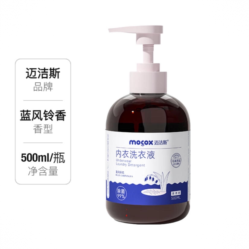 商品配色： 蓝风铃