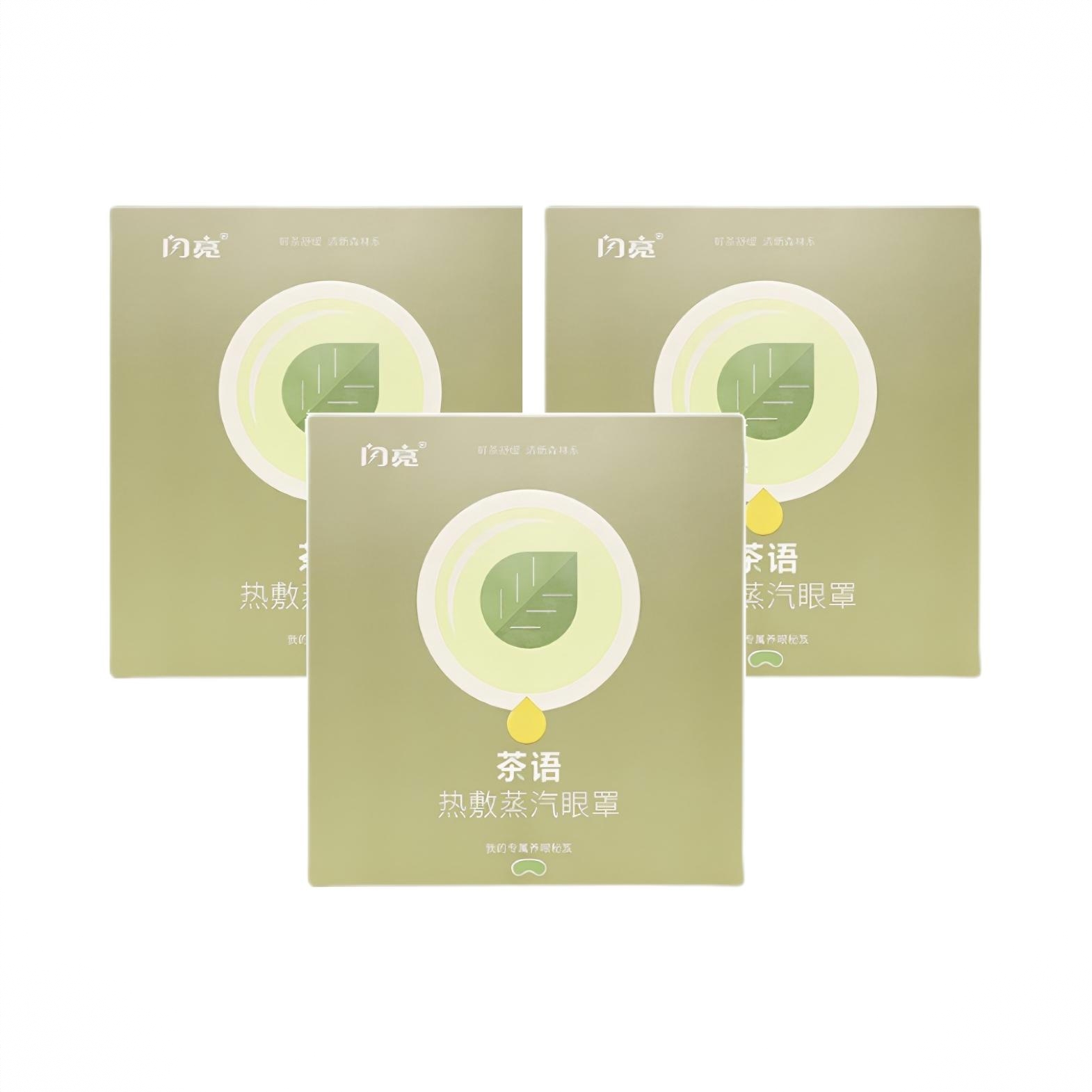 商品配色： 茶语3盒