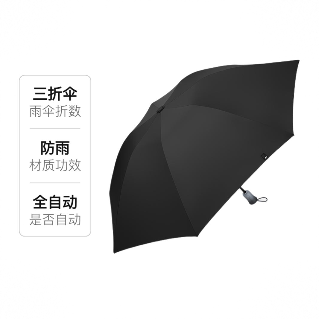 商品配色： 松碳