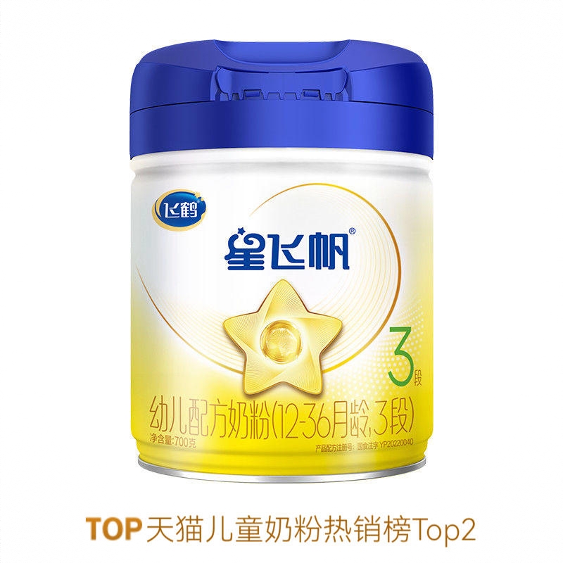 商品配色： 700g