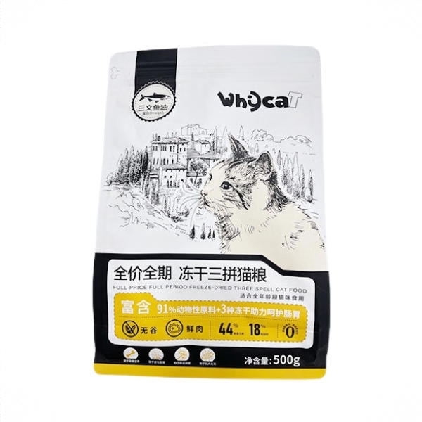 商品配色： 500g