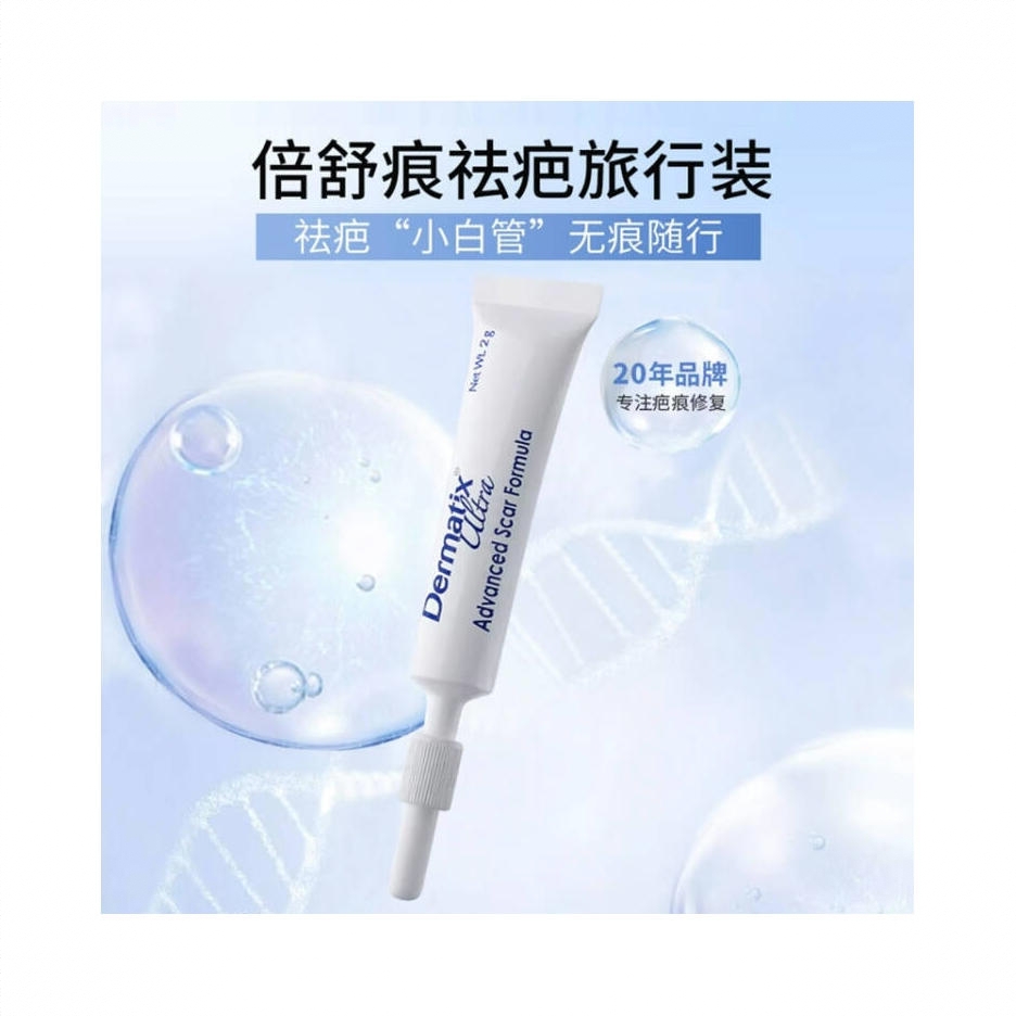 商品配色： 2g