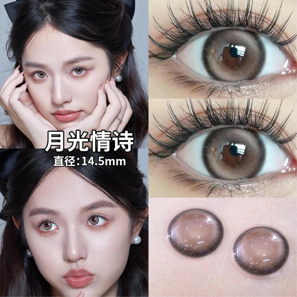 商品配色： 月光情诗14.5mm
