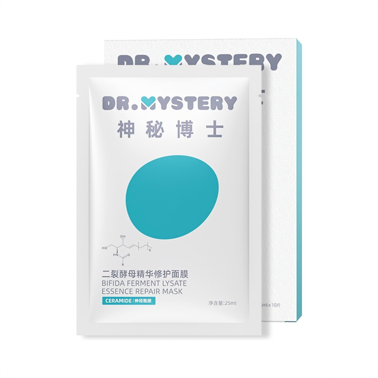 商品配色： 二裂酵母（修护） 