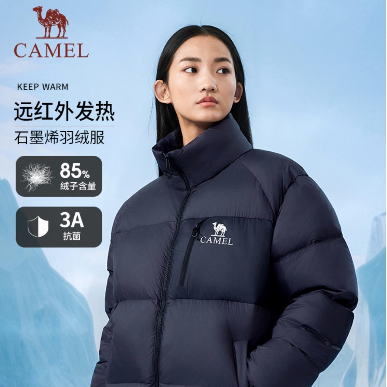 商品配色： 深雾蓝/煤石蓝