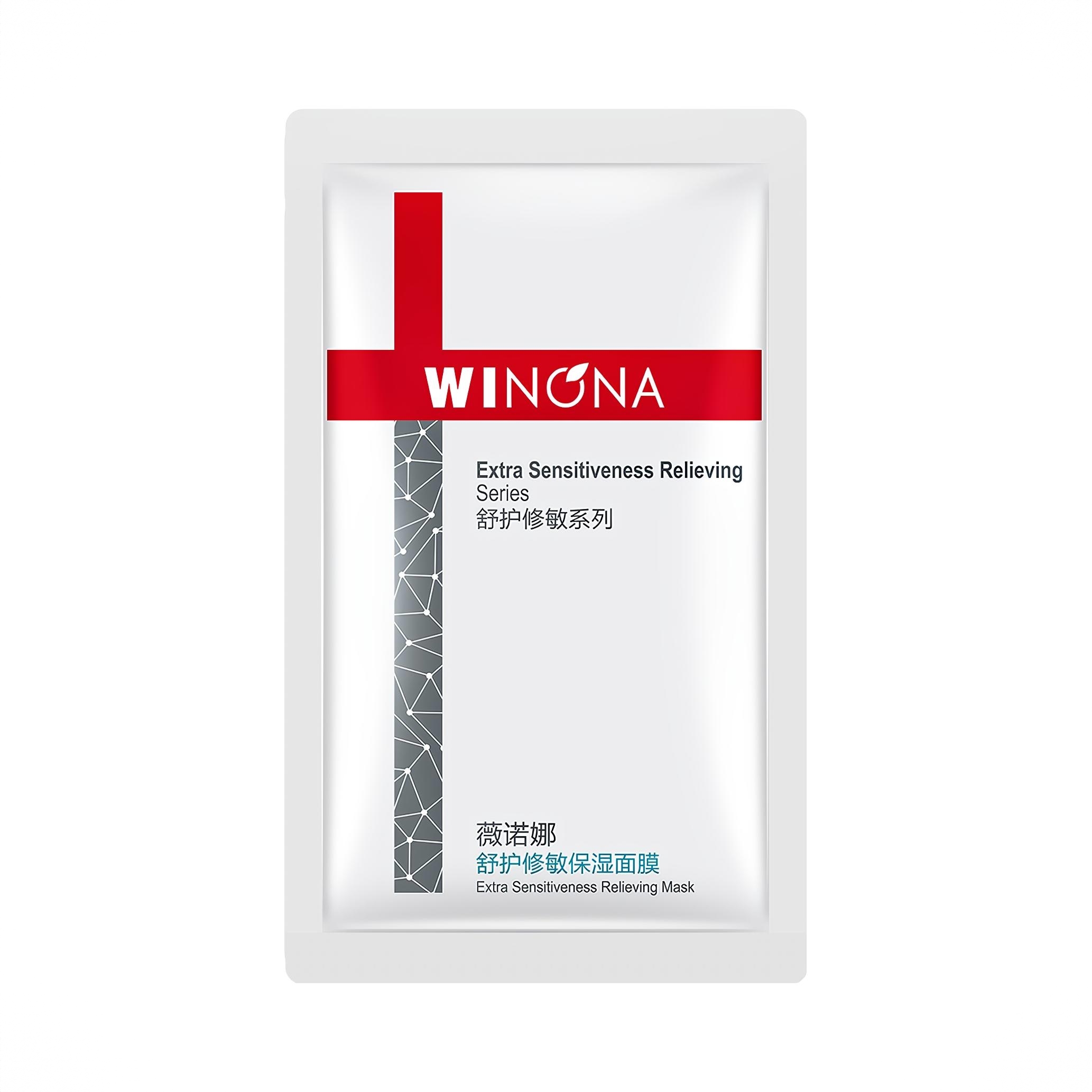 商品配色： 补水滋润