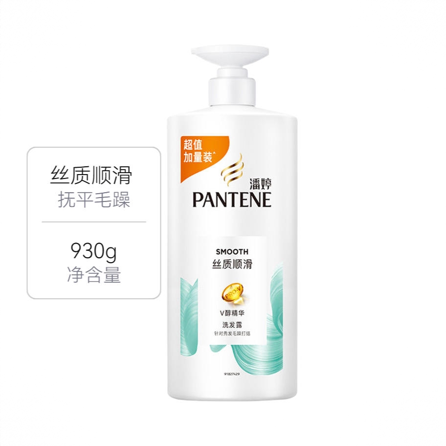 商品配色： 930g