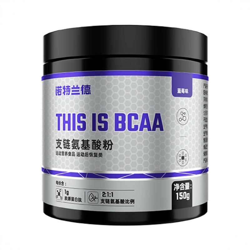 商品配色： 蓝莓味