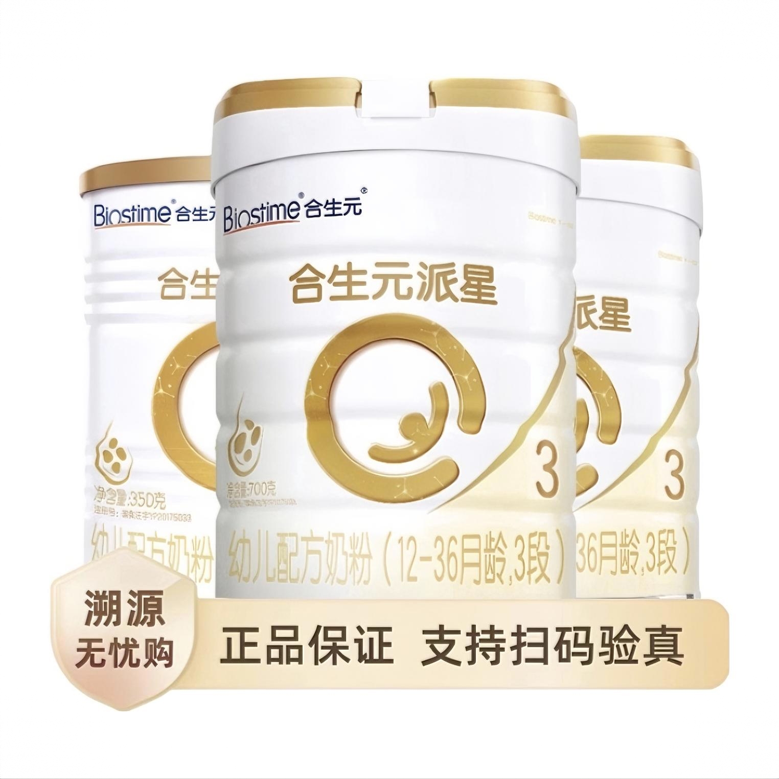 商品配色： 1750g