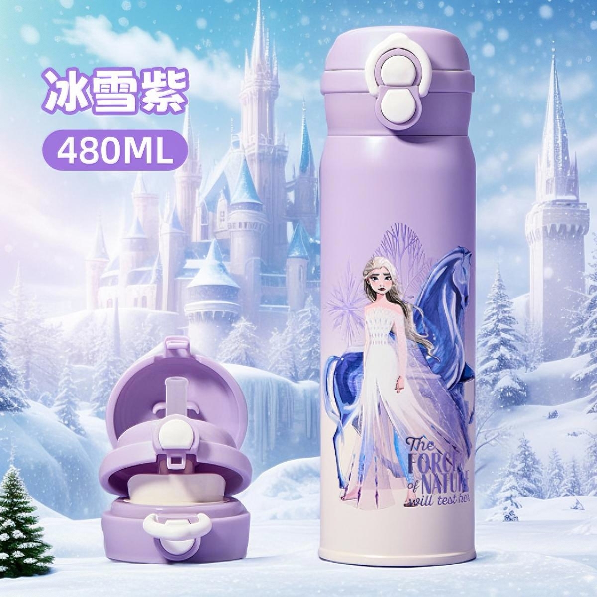 商品配色： 紫色冰雪