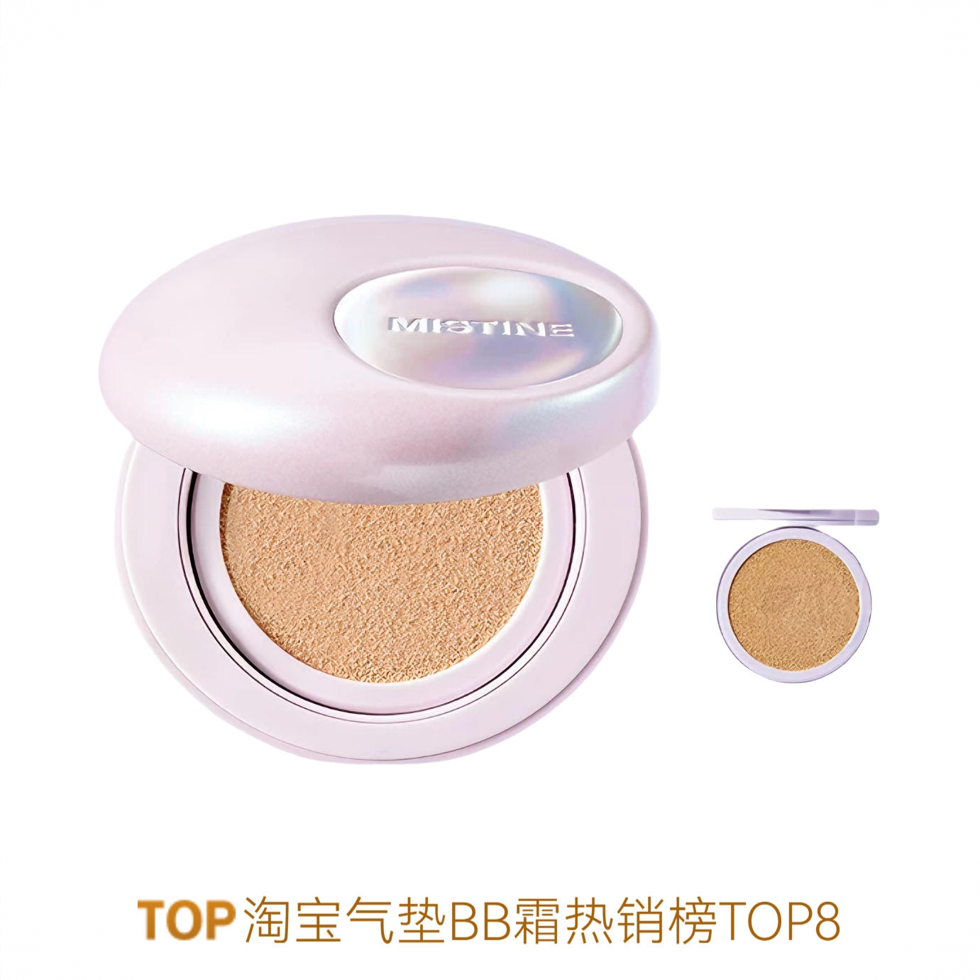 商品配色： LF110S白皙中调 自然肤色 含替换芯*1