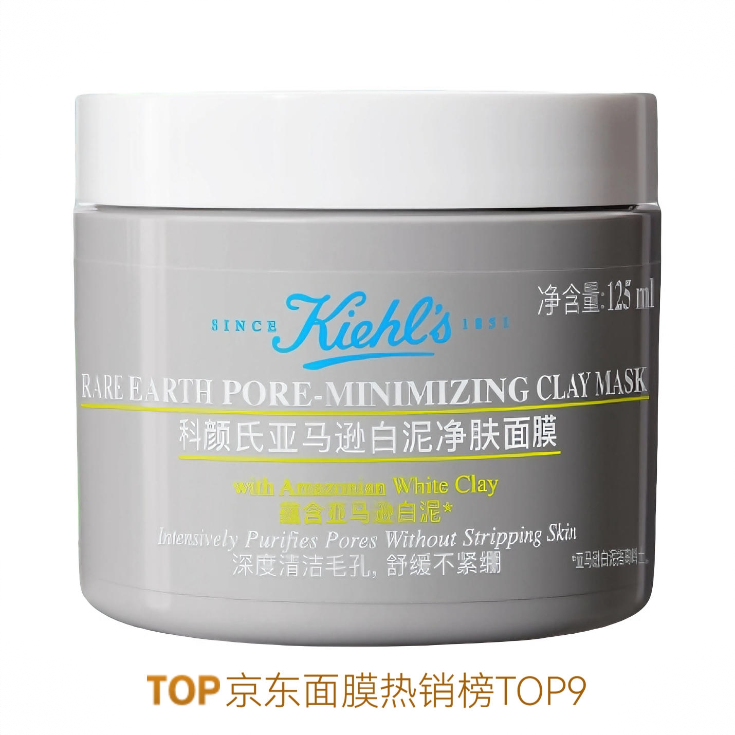 商品配色： 第二代国产版