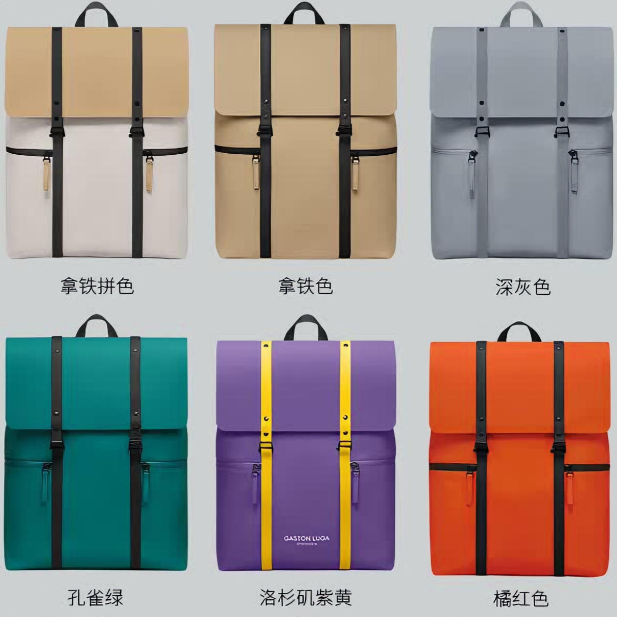 商品配色： 拿铁拼色