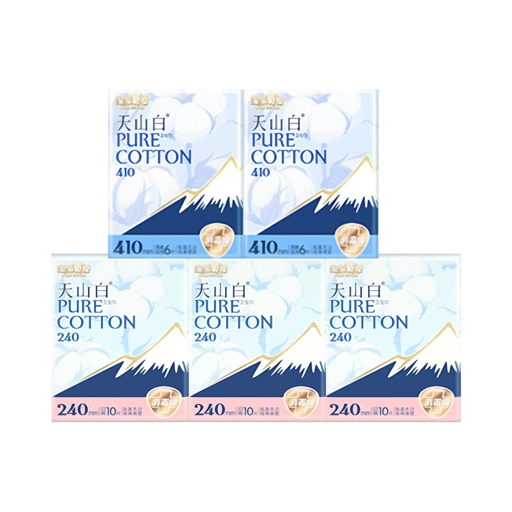 购物之前要识货 正品保障|平台比价|售后无忧