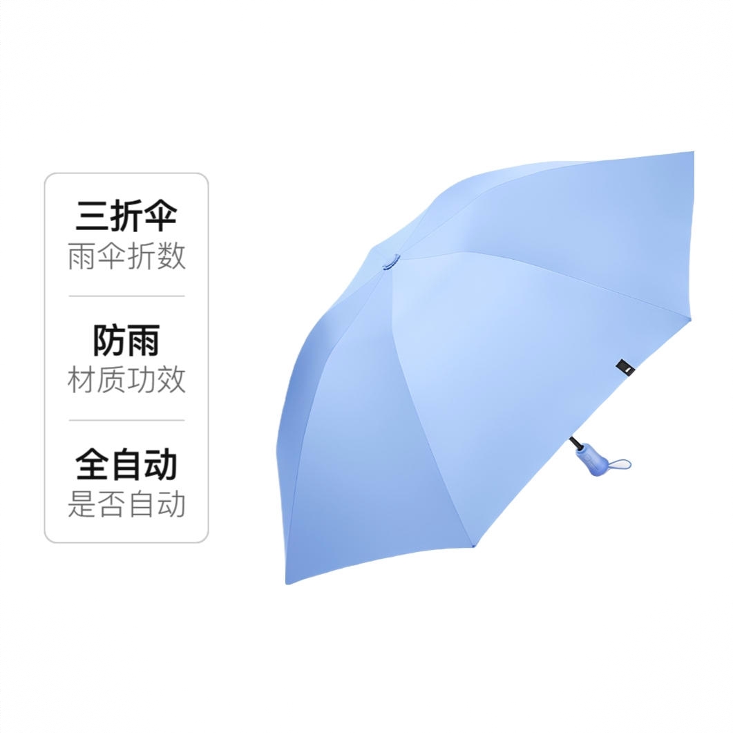 商品配色： 季风
